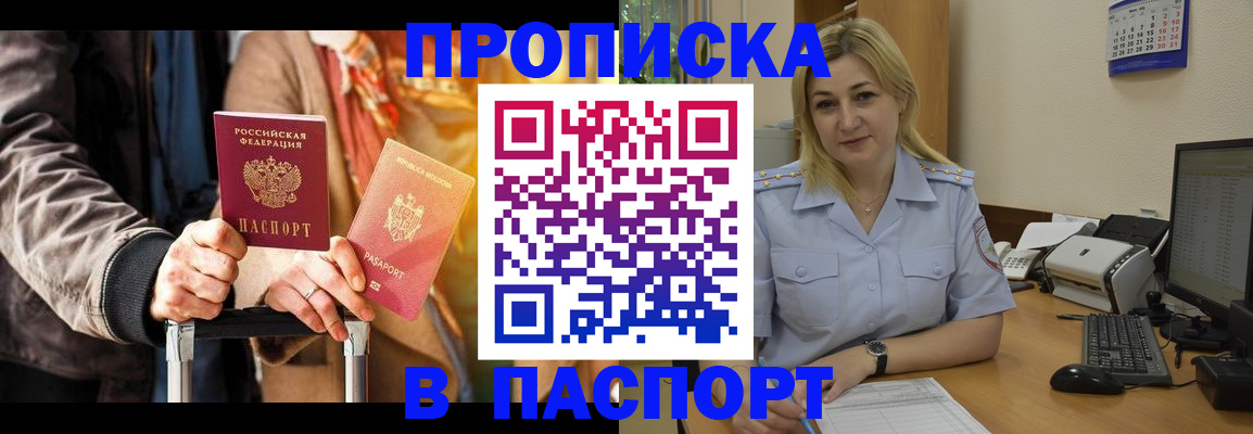 регистрация для школы в Красноперекопске