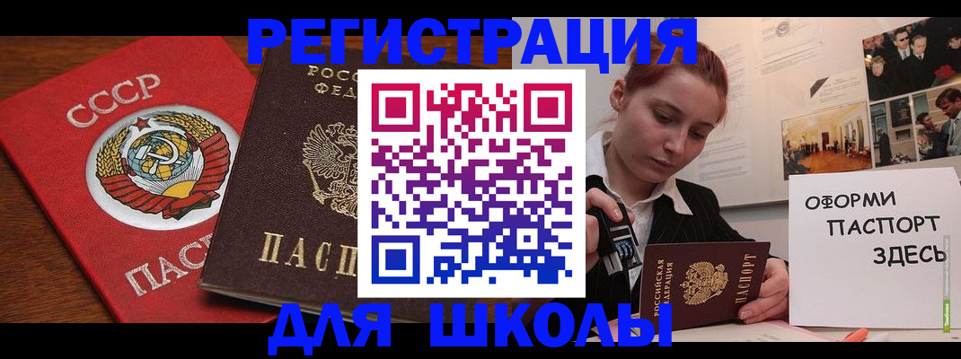 временная регистрация собственник в Красноперекопске