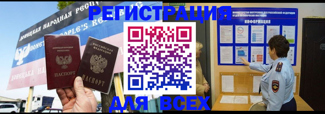 форма 3 в Красноперекопске